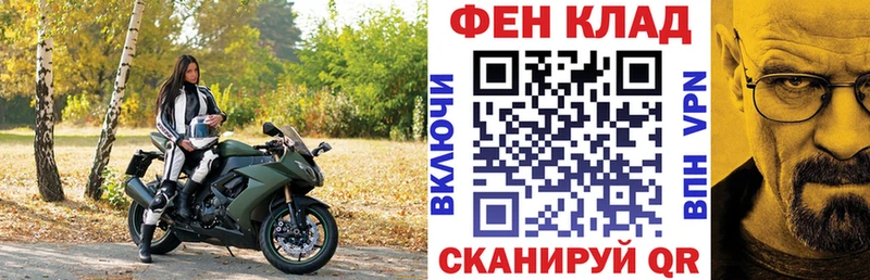 Amphetamine VHQ Красный Кут