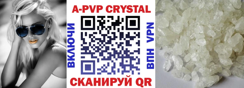 A PVP СК КРИС  Красный Кут 