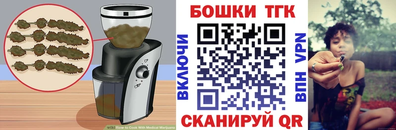 где можно купить   Красный Кут  Печенье с ТГК марихуана 