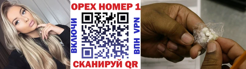 Кокаин FishScale Красный Кут