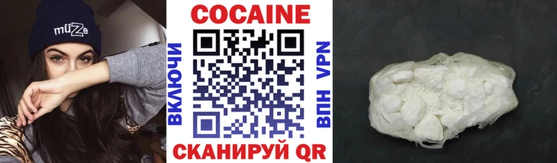 omg онион  Красный Кут  КОКАИН 97% 