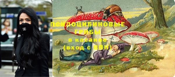 герыч Армянск