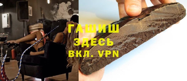 герыч Армянск