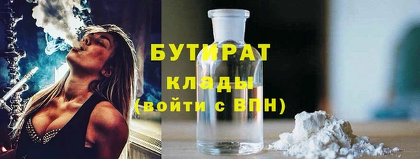 герыч Армянск