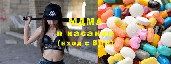 кокаин перу Арсеньев