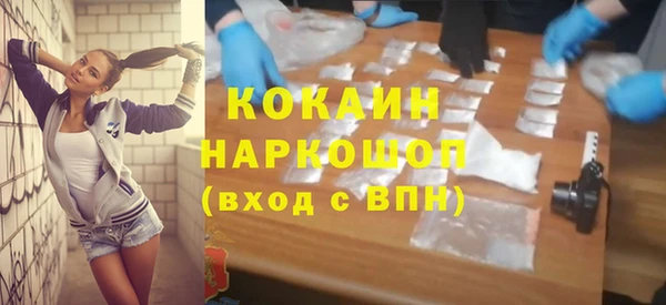 кокаин перу Арсеньев