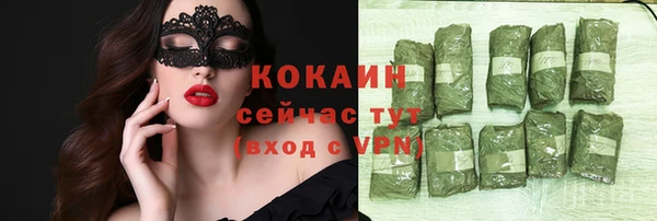 кокаин перу Арсеньев