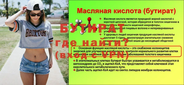 винт Аркадак