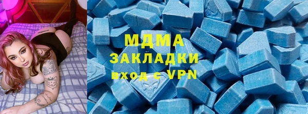 кокаин перу Арсеньев