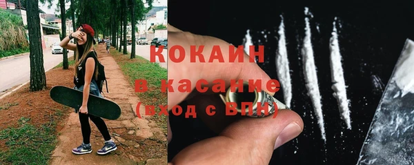 герыч Армянск