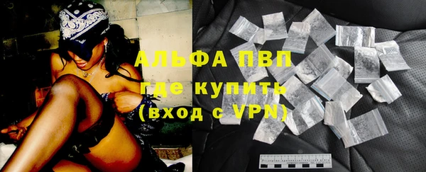 герыч Армянск