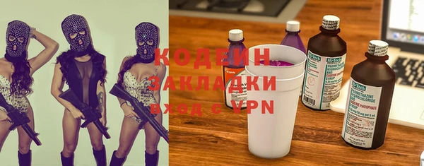 винт Аркадак