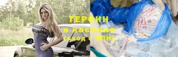 герыч Армянск