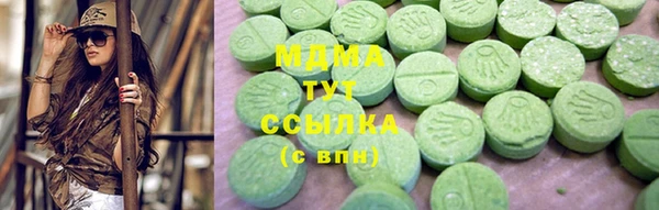 кокаин перу Арсеньев