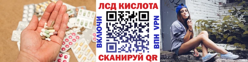 LSD-25 экстази кислота  ОМГ ОМГ онион  Красный Кут 