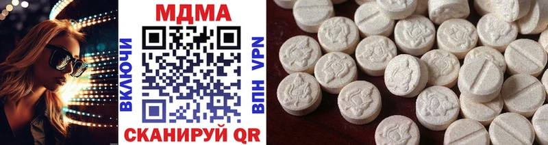 МДМА молли  blacksprut маркетплейс  это наркотические препараты  Красный Кут 