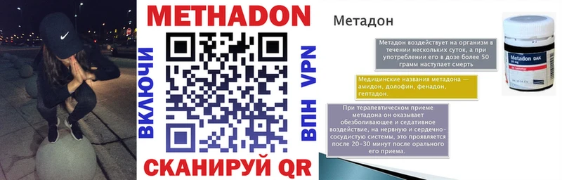 kraken рабочий сайт  Красный Кут  Метадон кристалл 