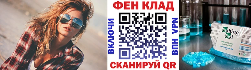 МЕТАМФЕТАМИН Methamphetamine  это наркотические препараты  Красный Кут  где найти  