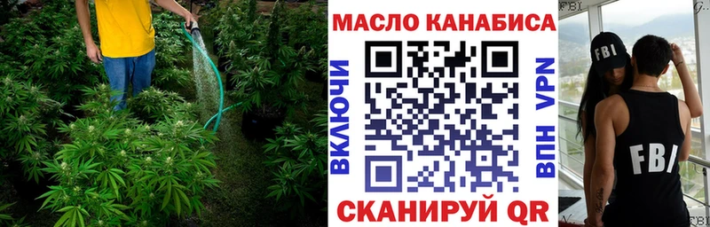 Дистиллят ТГК концентрат Красный Кут
