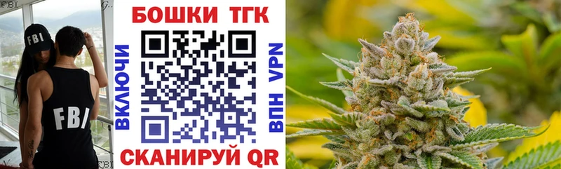 Канабис MAZAR  где купить наркоту  omg маркетплейс  Красный Кут 